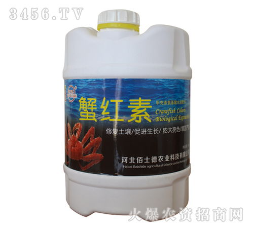 河北佰士德農業(yè)科技 以甲殼素農業(yè)肥料為核心，引領綠色農業(yè)新未來
