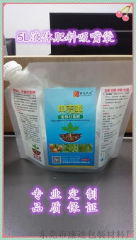 高效農(nóng)業(yè)包裝創(chuàng)新 甲殼素肥料與殺蟲(chóng)劑鋁箔吸嘴袋的技術(shù)突破