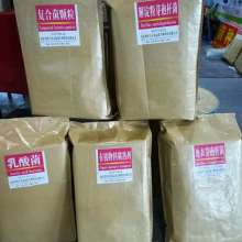 2019微生物肥料價(jià)格 報(bào)價(jià) 微生物肥料批發(fā) 第5頁(yè) 農(nóng)化網(wǎng)