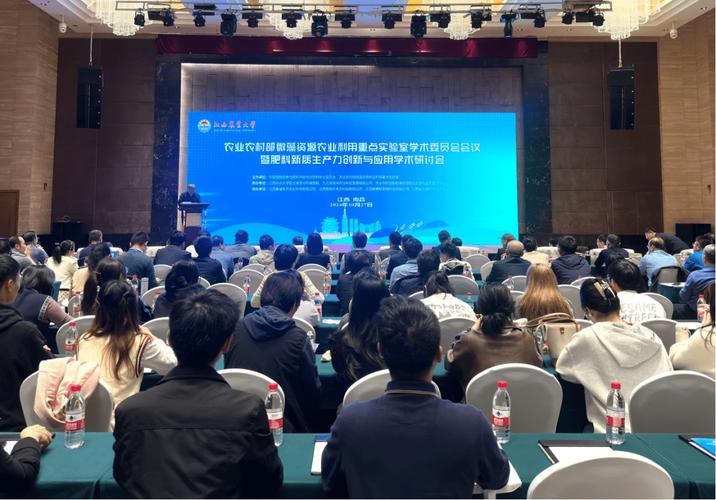 農業(yè)農村部微藻資源農業(yè)利用重點實驗室學術委員會會議暨肥料新質生產